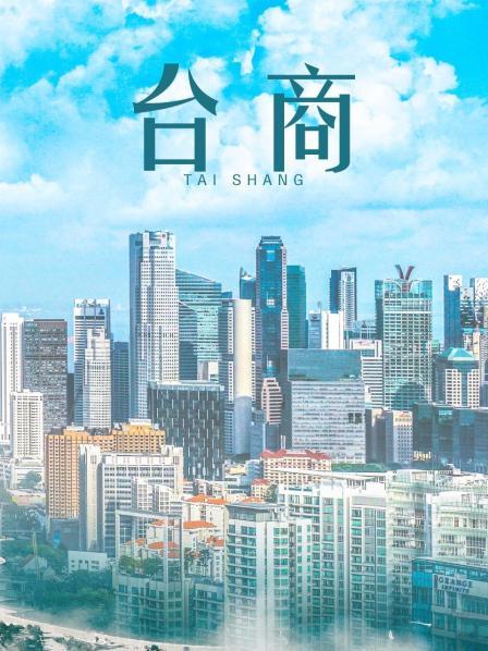 迷之呆梨（发条少女） &#8211; 元气小羊[29P+1V/194MB]