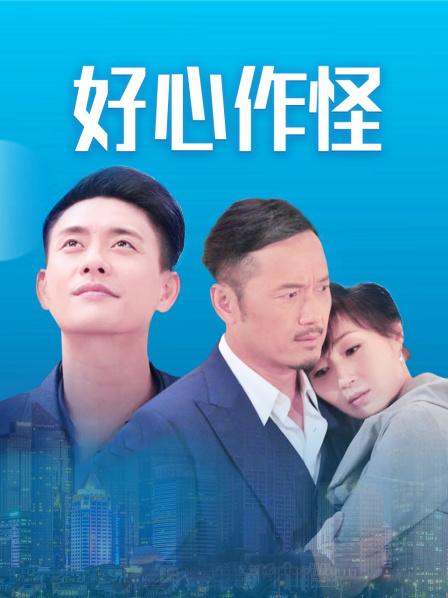 玩偶姐姐HongKongDoll七月下旬最新作[2V/762MB]